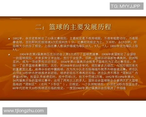 杰伦威廉姆斯的崛起之路与未来篮球发展的新趋势分析