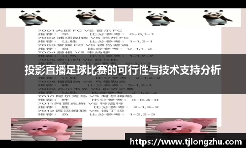 意昂体育注册