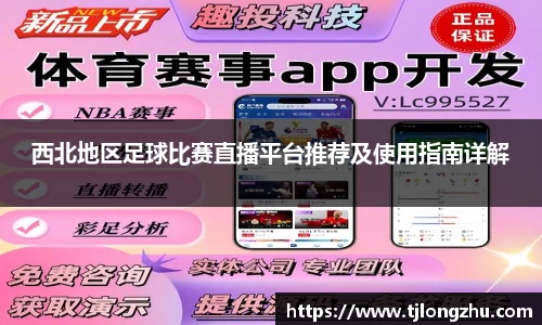 意昂体育平台