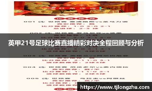 意昂体育首页