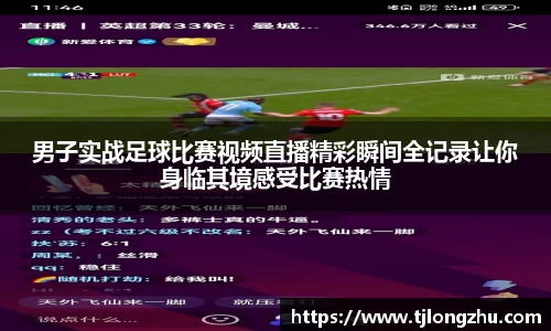 意昂体育登录