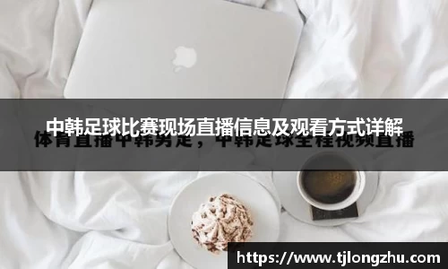 意昂体育登录