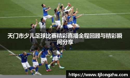 意昂体育平台