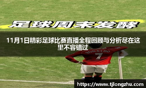 意昂体育平台