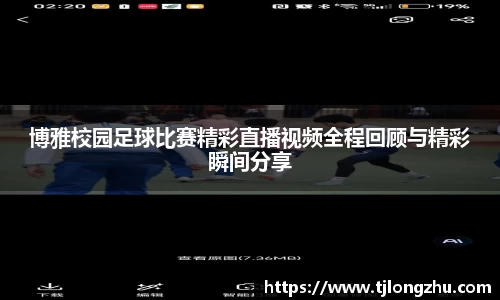 意昂体育平台