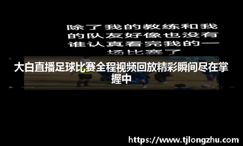 意昂体育平台
