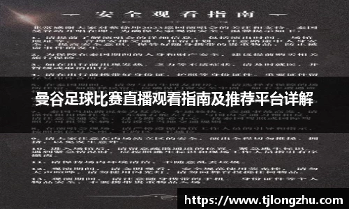 意昂体育注册