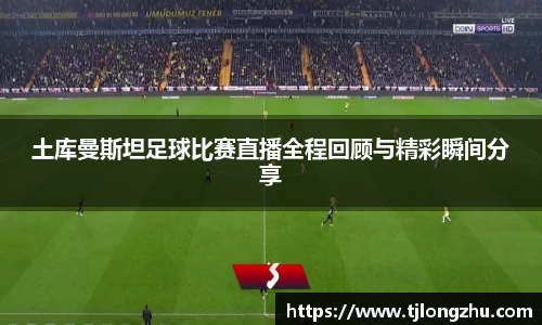 意昂体育首页