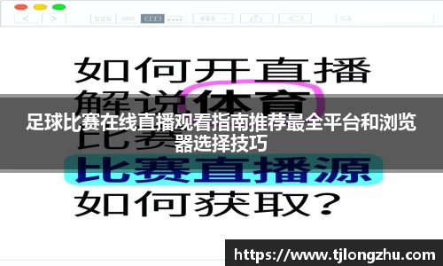 意昂体育注册