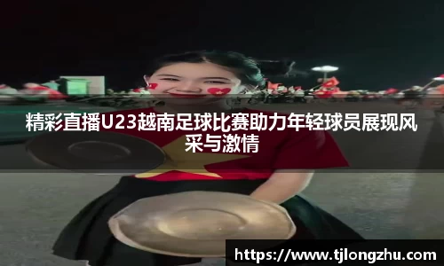 意昂体育注册