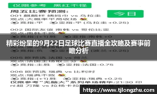 意昂体育平台