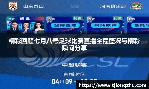 意昂体育登录