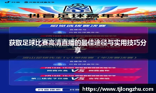 意昂体育注册