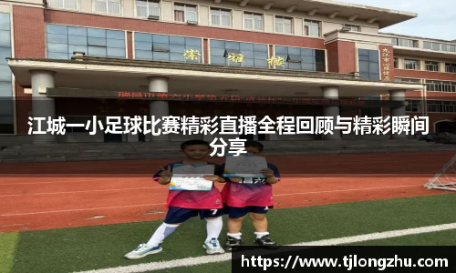 意昂体育平台