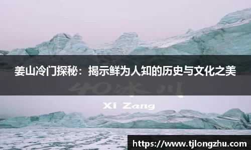意昂体育登录
