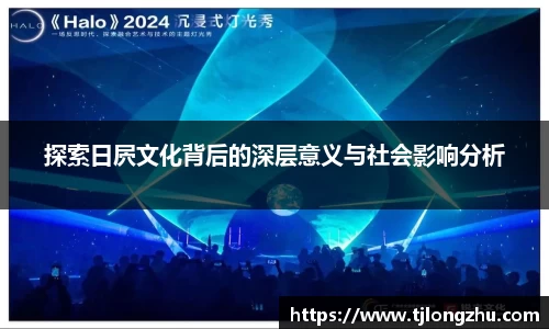 意昂体育平台