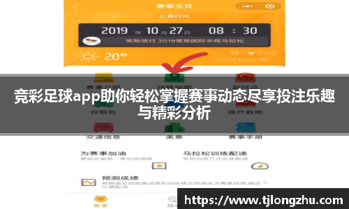意昂体育登录