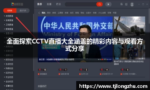 意昂体育平台