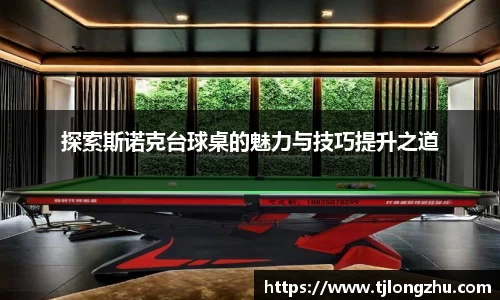 意昂体育平台