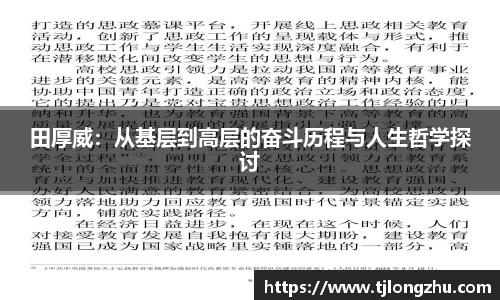 意昂体育平台