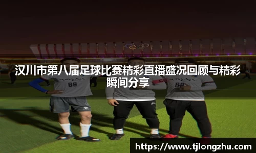 意昂体育注册