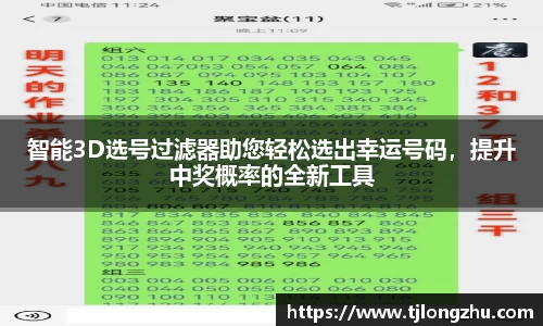 意昂体育注册