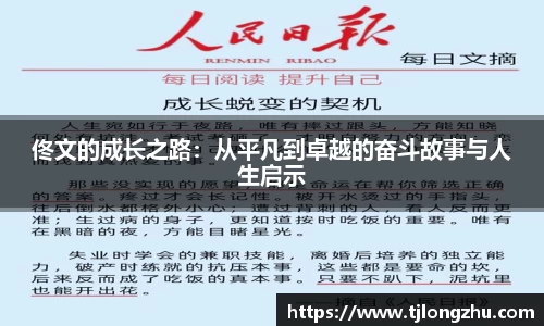 意昂体育首页