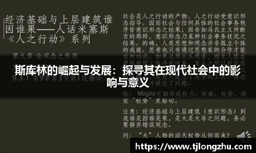 意昂体育注册