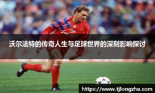 意昂体育登录