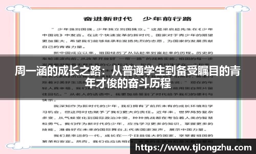 意昂体育登录