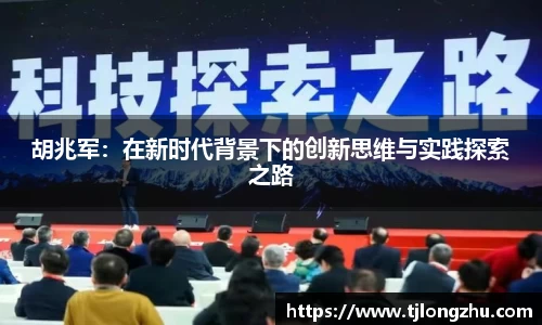意昂体育首页