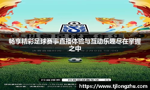 意昂体育注册