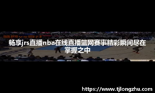 意昂体育平台