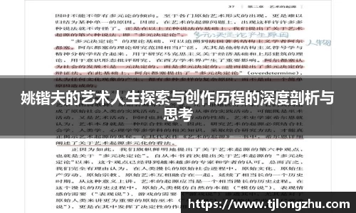 意昂体育首页