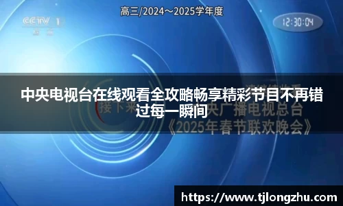 意昂体育注册