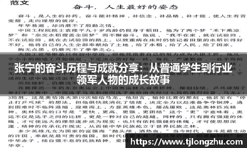 意昂体育平台