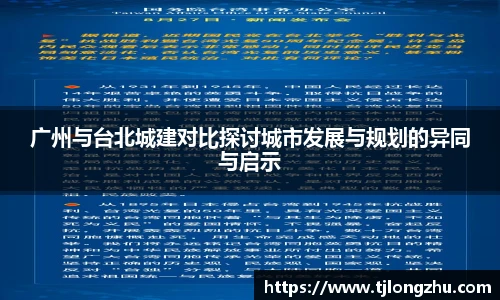 6686体育注册